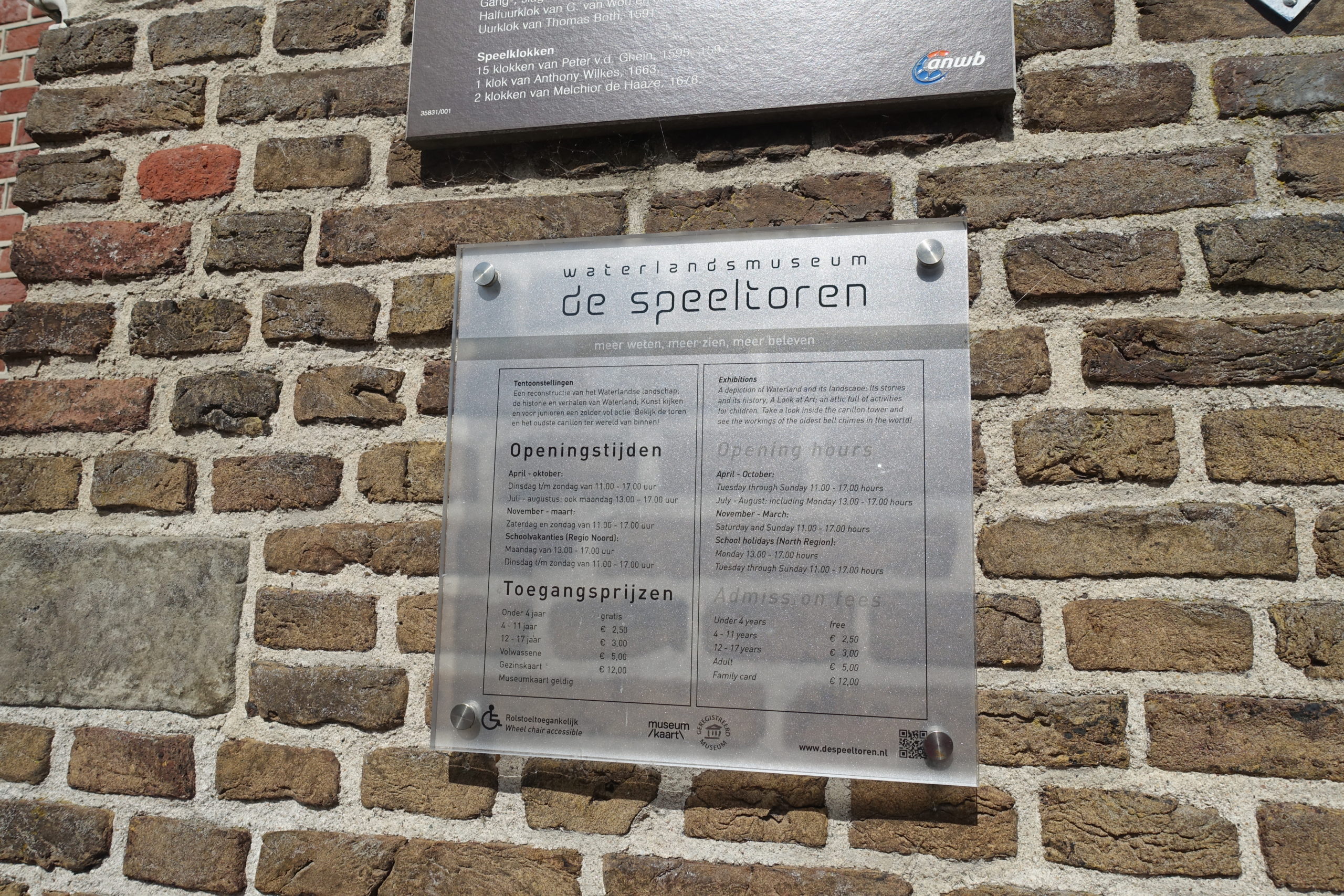 Waterland museum Monnickendam